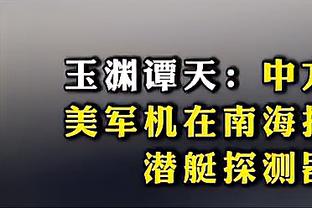 防守拉满！穆迪严防大头 9中3拿8分4板 正负值+23全场最高！